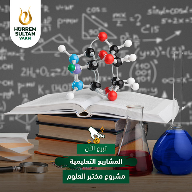 تطوير قدرات المعلمين